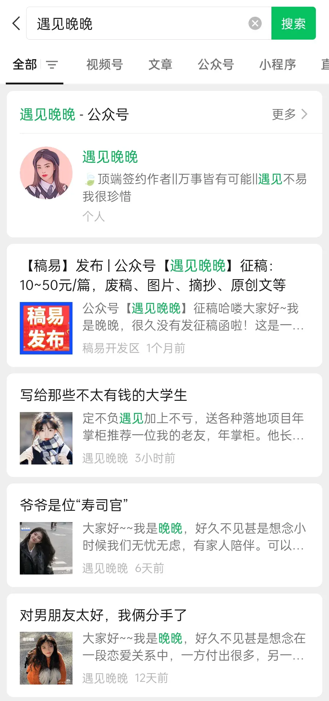 清闲的工作有哪些？适合学生党宝妈十大清闲兼职工作推荐