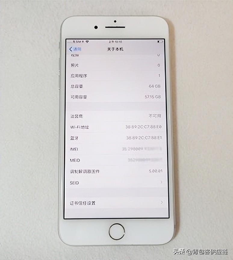 串号是什么意思？苹果手机串号解决方法