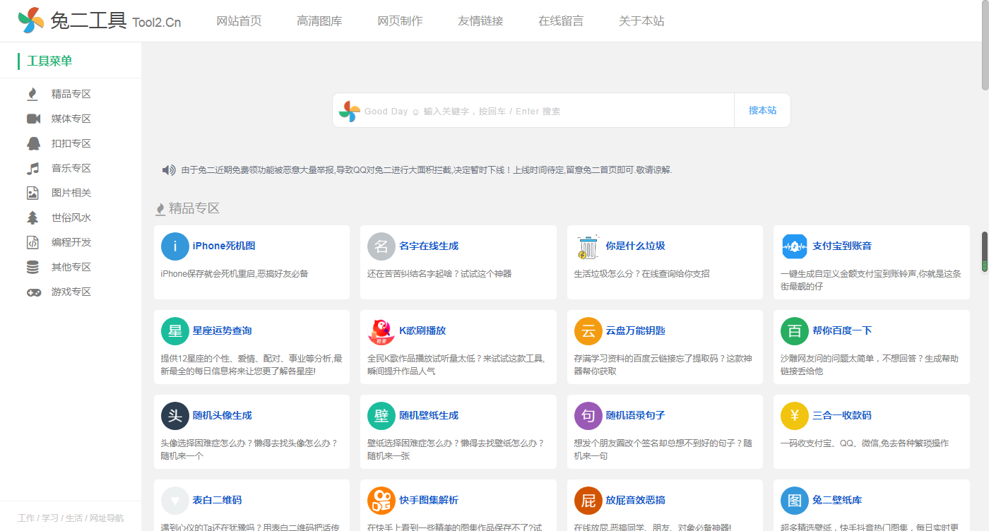 觅元素官网（觅元素官网注册流程及操作教程一览）