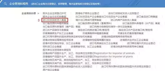 化妆品备案查询官网（关于进口化妆品备案流程和费用）