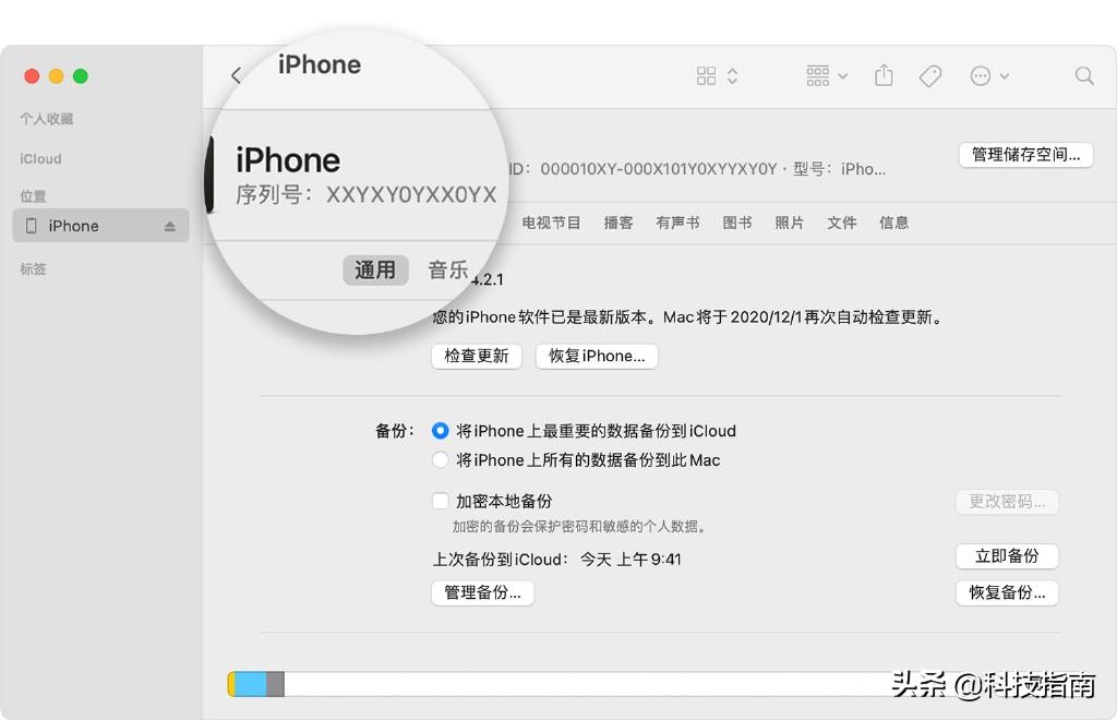 苹果手机旗舰店官网（ 苹果手机官网查询正品的方法介绍）