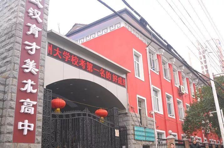 天有集团创始人是谁？天有集团旗下学校有哪些？