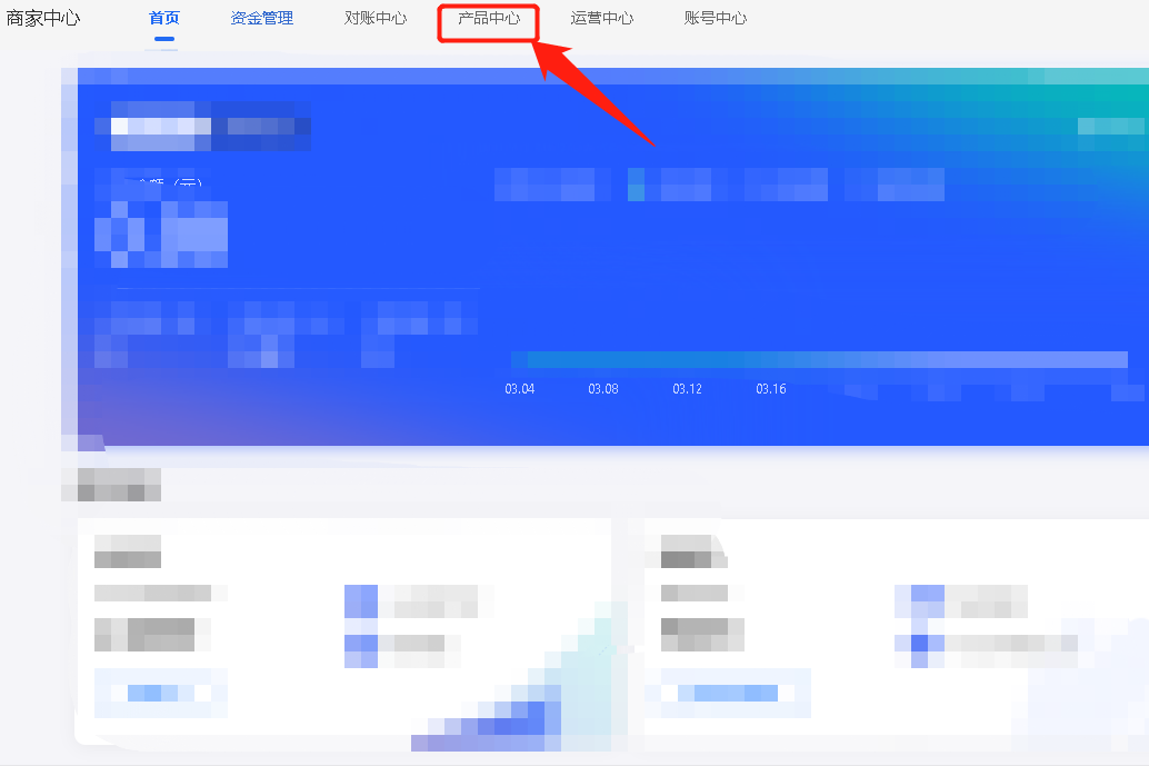 怎么用花呗付款给商家？商家不支持支付宝花呗付款怎么开通？