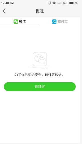 快手红包在哪里找到？快手极速版红包怎么提现？