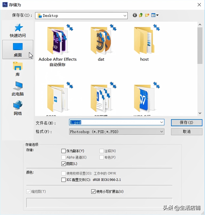 如何用ps抠图？教你photoshop基础抠图的步骤和技巧