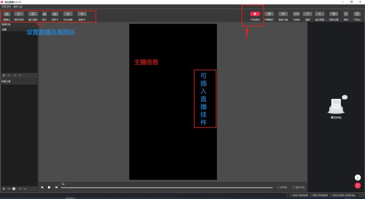 淘宝直播电脑版入口怎么打开？电脑版看淘宝直播的流程及操作技巧