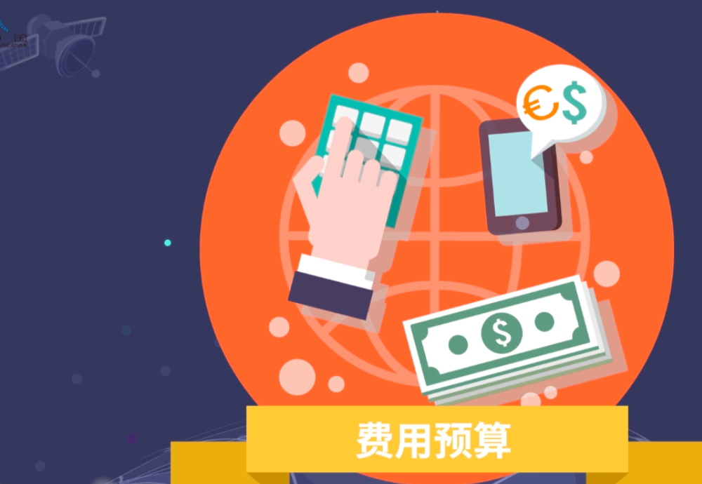办营业执照要钱吗？公司办理营业执照的费用及所需资料介绍