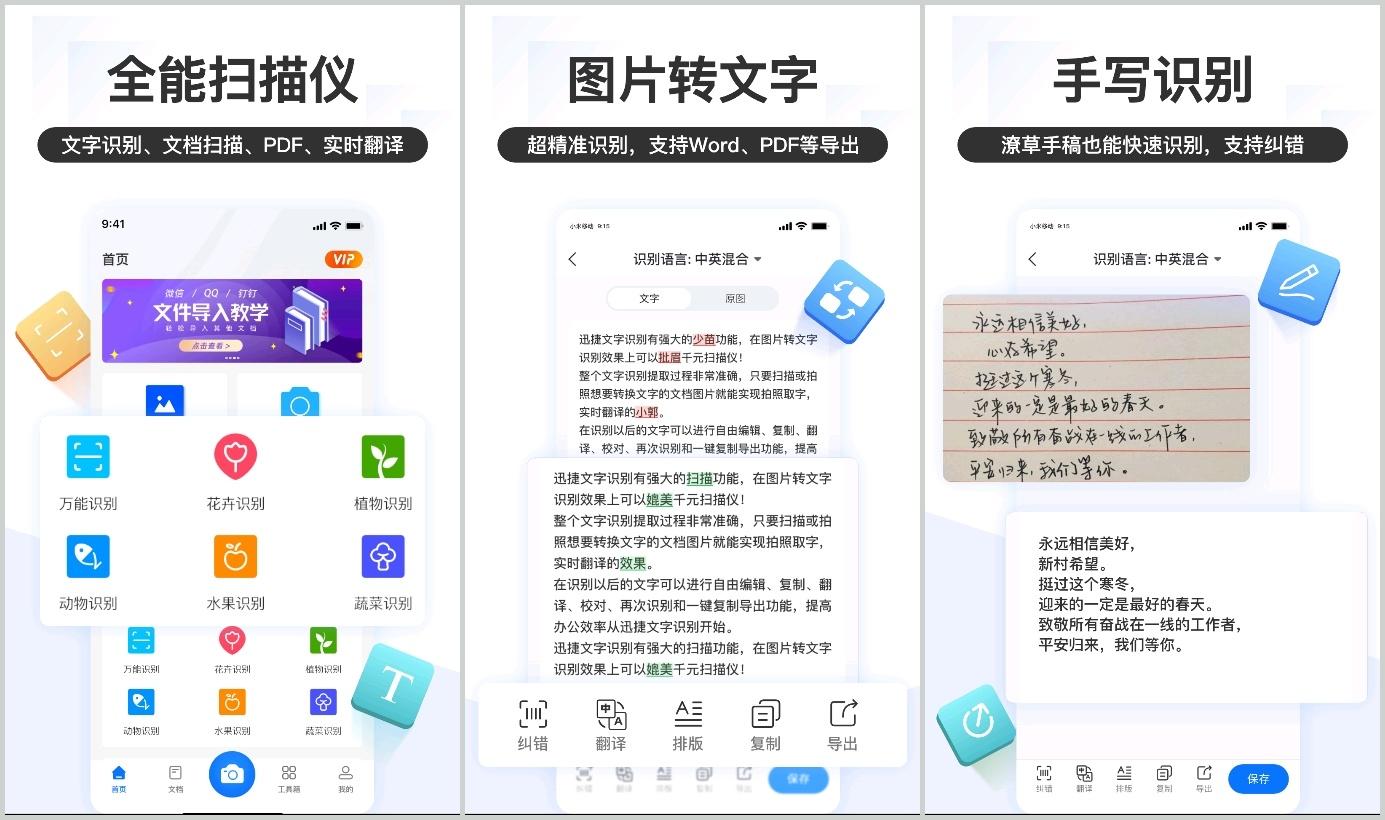 写笔记的app推荐（分享7款宝藏APP和4个好用的在线网站）
