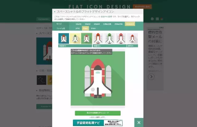 热卖图标素材网站有哪些？推荐几个超有新意的图标素材网站