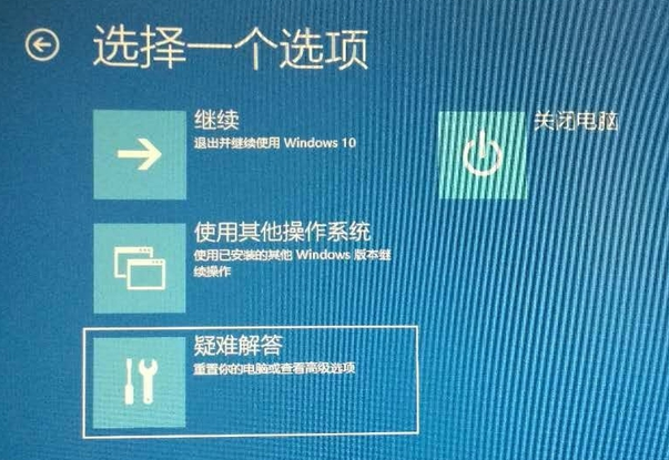 电脑显示设置打不开怎么办？win10系统不能设置默认打开方式