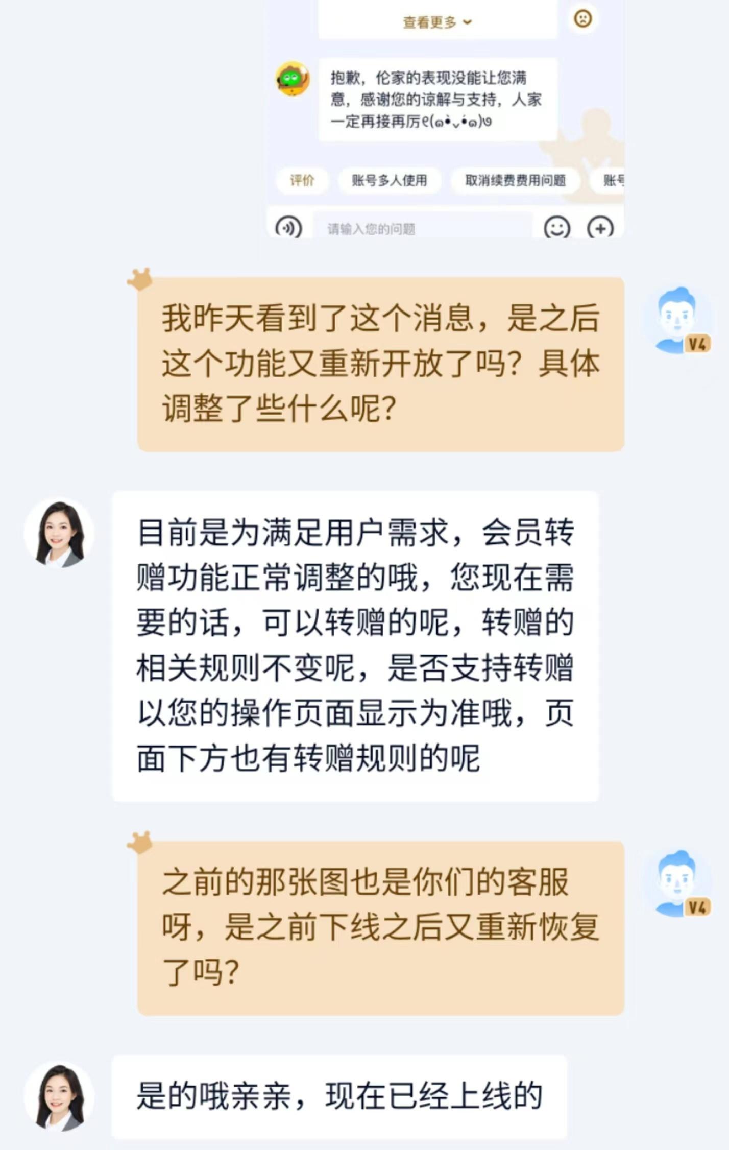 权益中心怎么领取爱奇艺会员？爱奇艺会员怎么进行权益迁移？