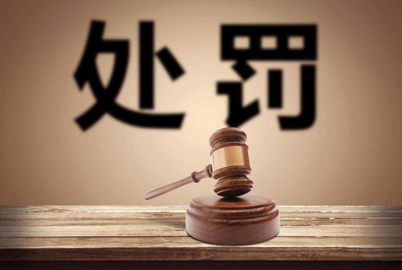 虚假宣传如何认定标准和处罚规范？工商认定虚假宣传的条件