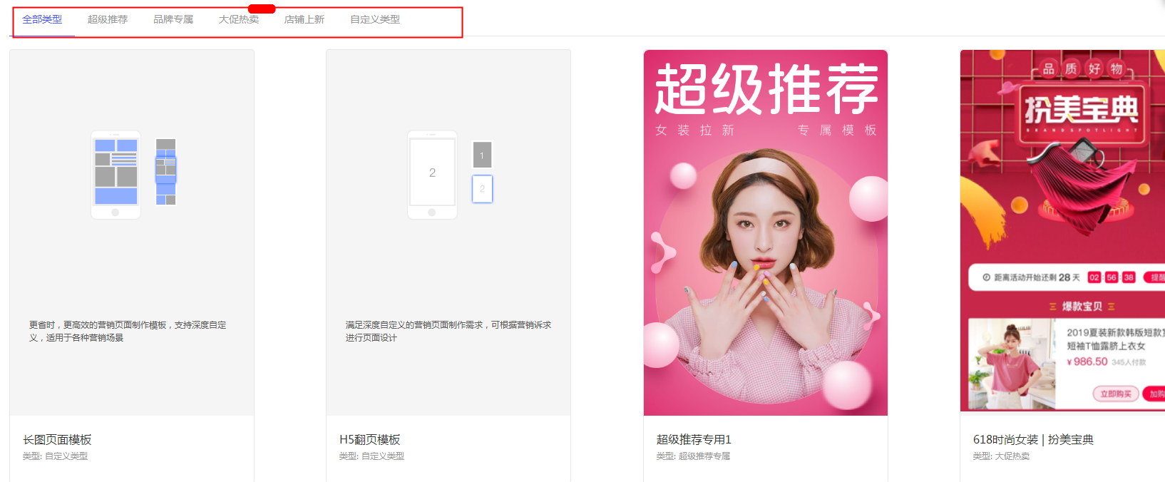 淘积木是干嘛的？淘积木和淘客链的区别有哪些？