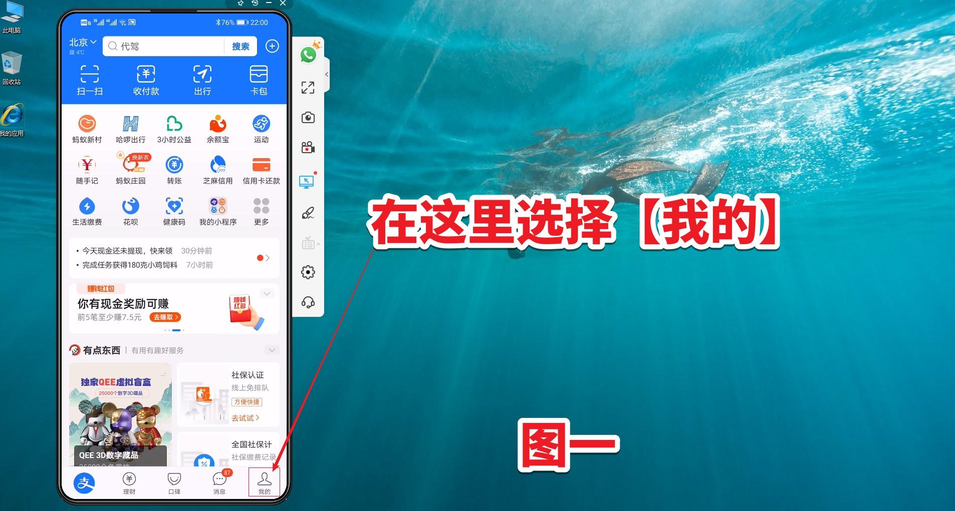 支付宝服务窗在哪里？支付宝查账单使用明细教程一览