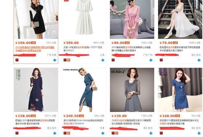 淘词板块包含哪几个板块？淘宝行业类目词合集