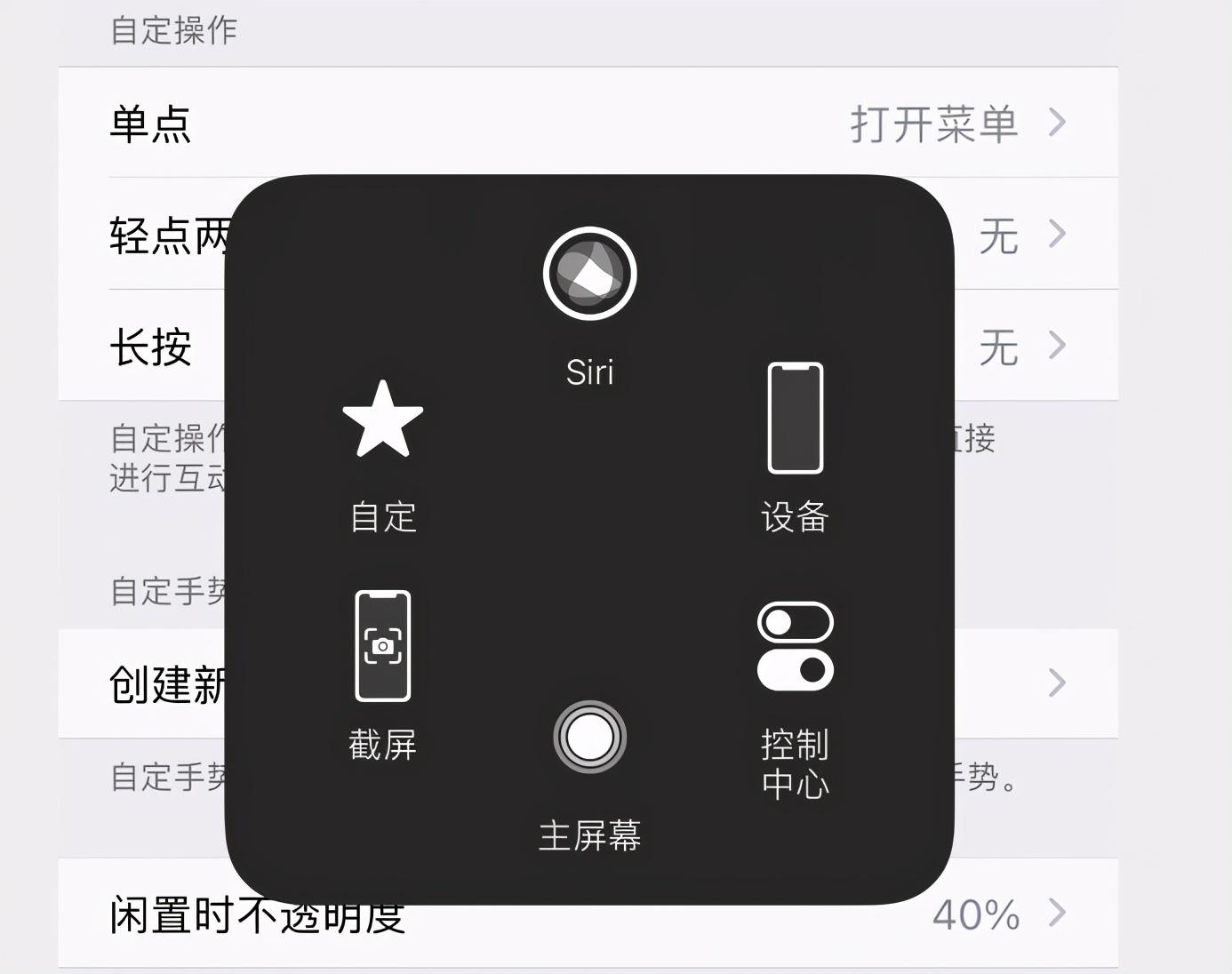 包含什么是悬浮窗的词条