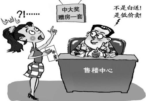 有奖销售属于不正当竞争吗？不正当有奖销售的行为认定是什么？