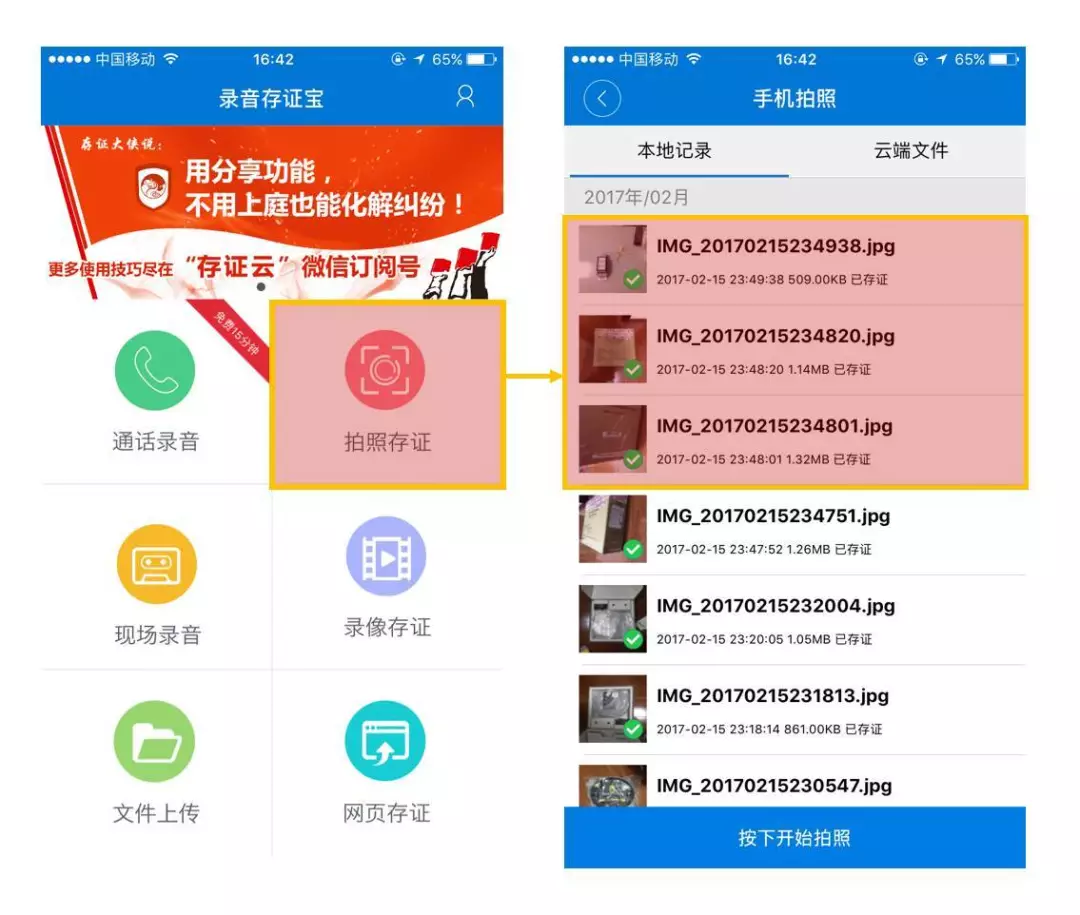 淘宝聊天记录怎么恢复？分享电脑恢复淘宝聊天记录的详细教程