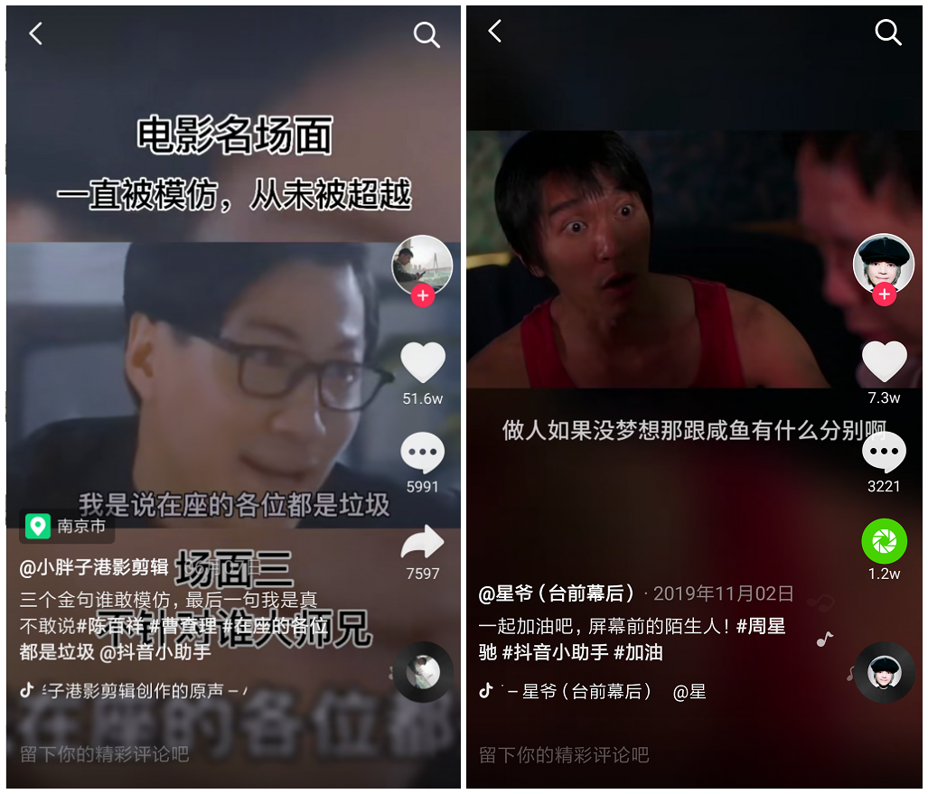 抖音最容易上热门的标题有哪些？吸引粉丝的抖音标题写作技巧