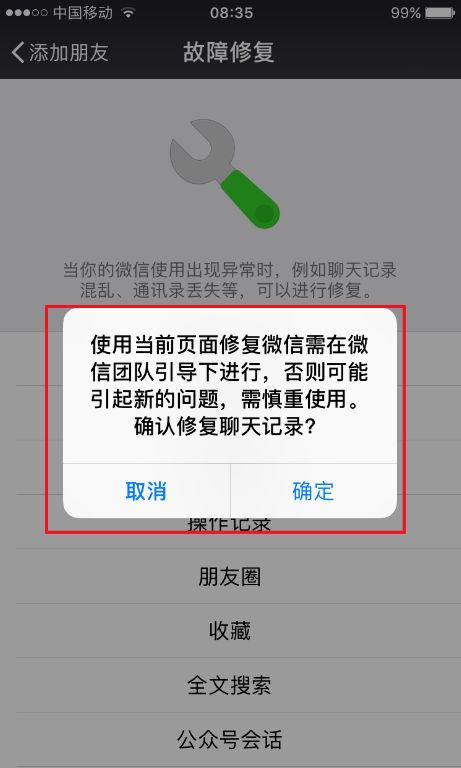 淘宝聊天记录怎么恢复？分享电脑恢复淘宝聊天记录的详细教程