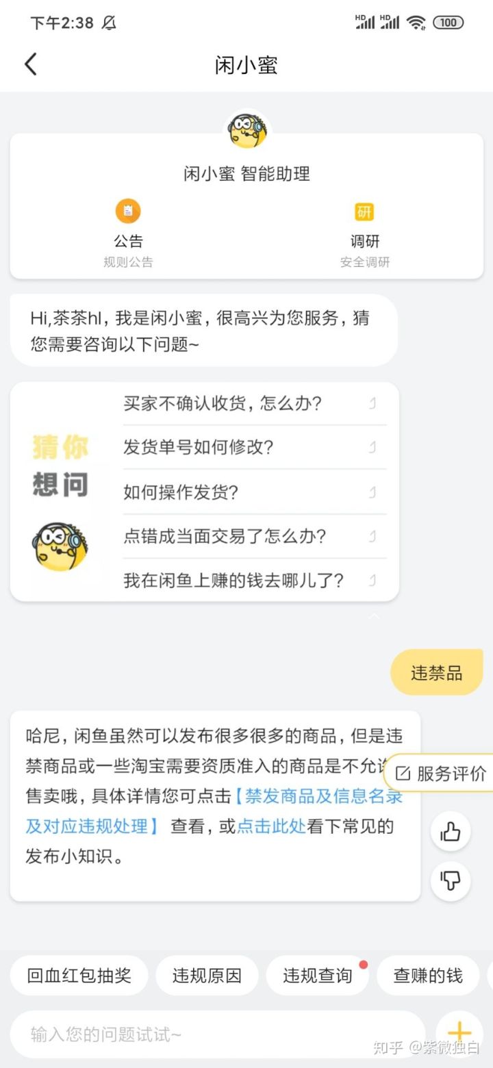 大鱼塘接单平台怎么样？分享大鱼塘接单平台赚钱三大技巧