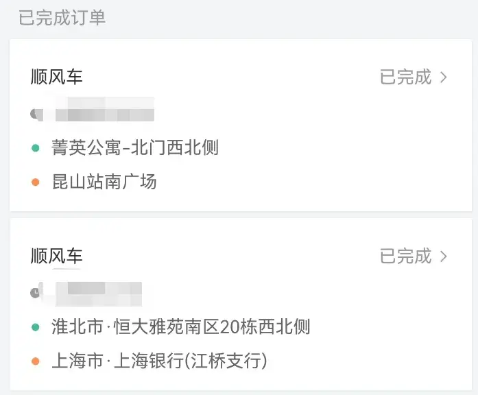 晚上带车兼职做什么好？晚上有时间有私家车做什么兼职好？