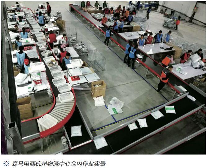 森马电商和森马的区别是什么？网上森马跟实体店质量一样吗？