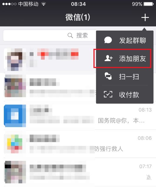 淘宝聊天记录怎么恢复？分享电脑恢复淘宝聊天记录的详细教程