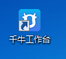 淘宝pc客户端怎么下载？千牛电脑版网页登录流程及操作步骤