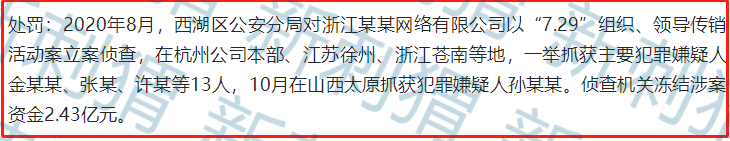 达人店现在怎么样了？达人店最新消息官方网站及动态解析