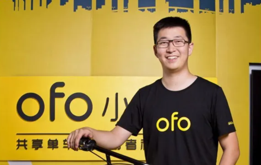小黄车创始人个人简介（小黄车ceo戴威的发展现状及创业路程）