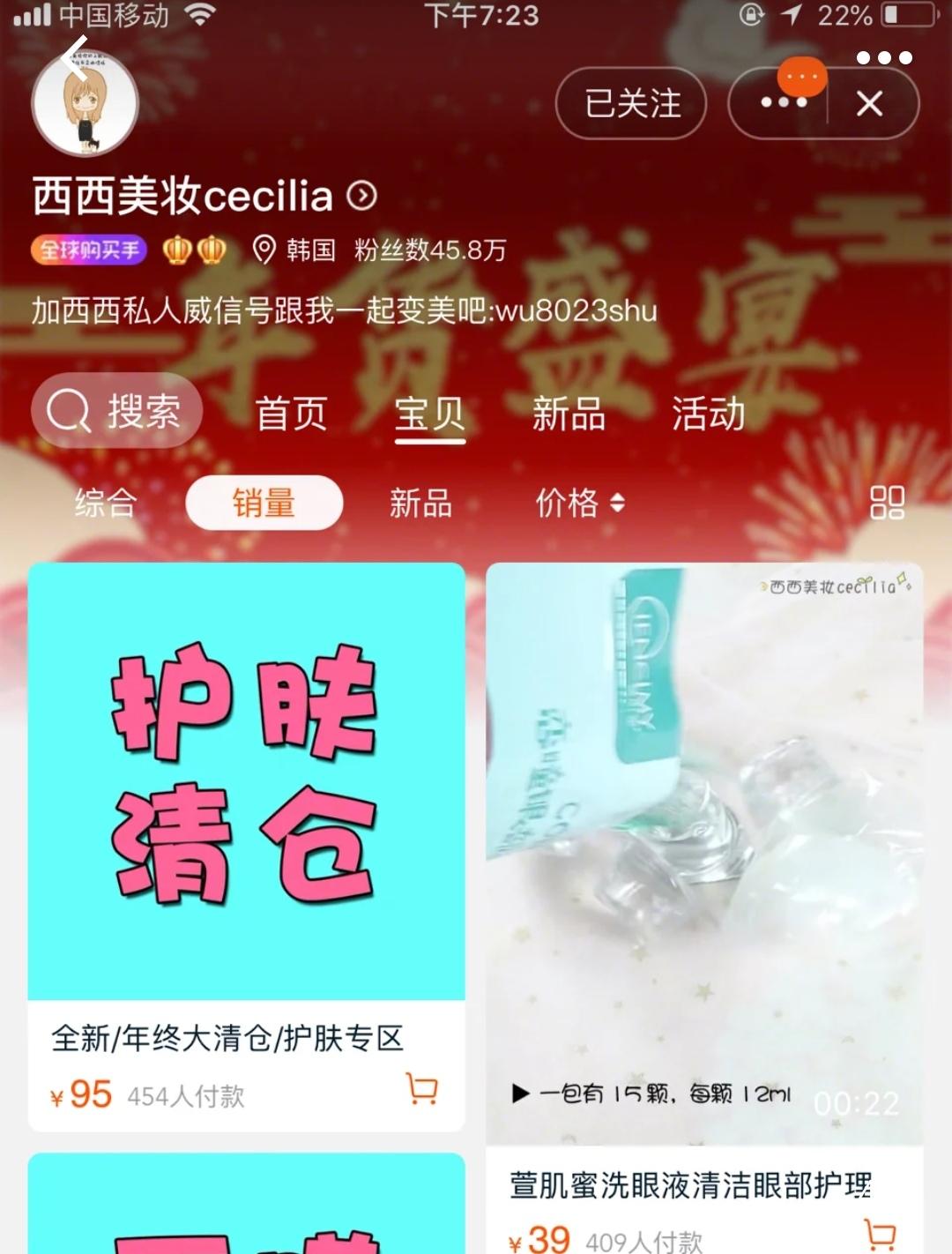 正品网店有哪些？淘宝网上代购正规网店推荐