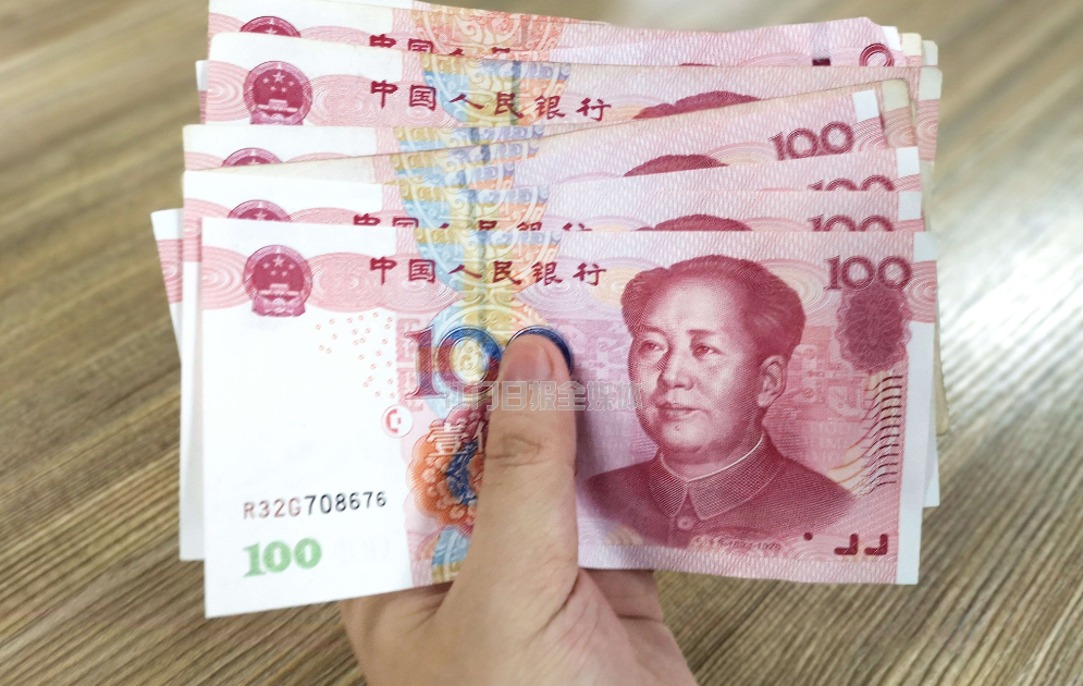 风险保证金什么意思？风险保证金可以退吗？