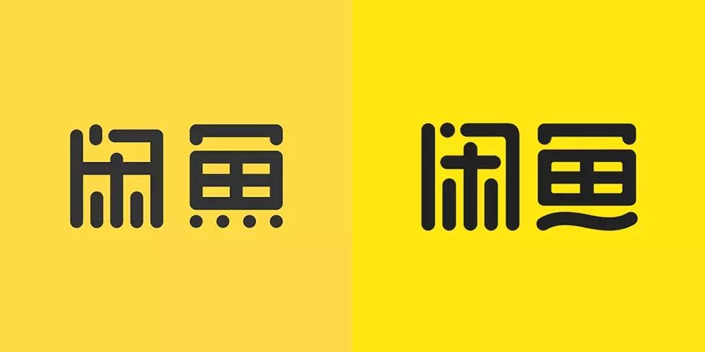 闲鱼是什平台旗下的？二手交易平台闲鱼升级后的名称是什么？