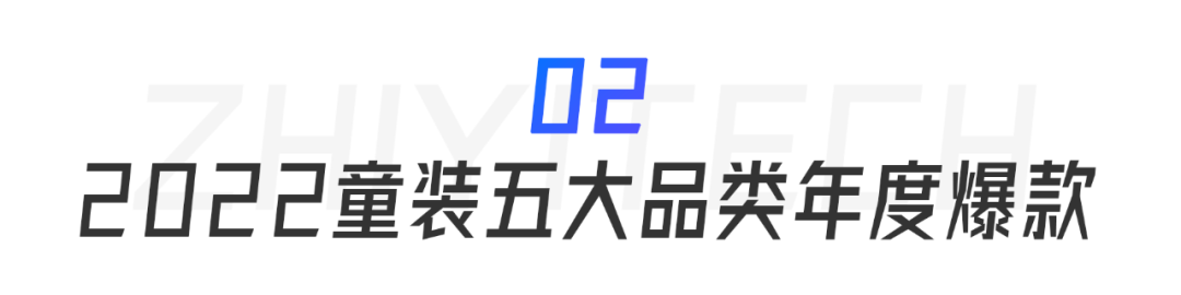 淘宝商城童装店铺推荐（淘宝童装店铺排行榜前十推荐）