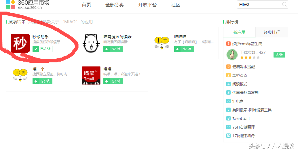 淘宝秒杀助手靠谱吗？淘宝整点秒杀自动抢购神器推荐