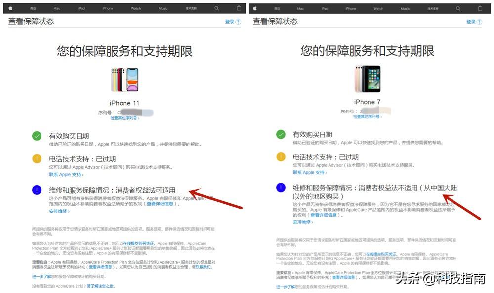 苹果手机旗舰店官网（ 苹果手机官网查询正品的方法介绍）