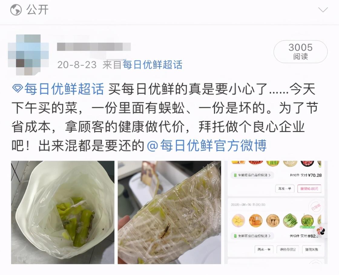 每日生鲜超市加盟条件是什么？每日生鲜前置仓的模式怎么样？