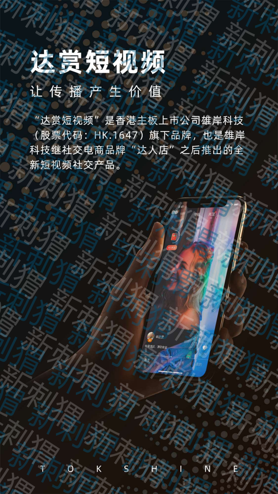 达人店现在怎么样了？达人店最新消息官方网站及动态解析