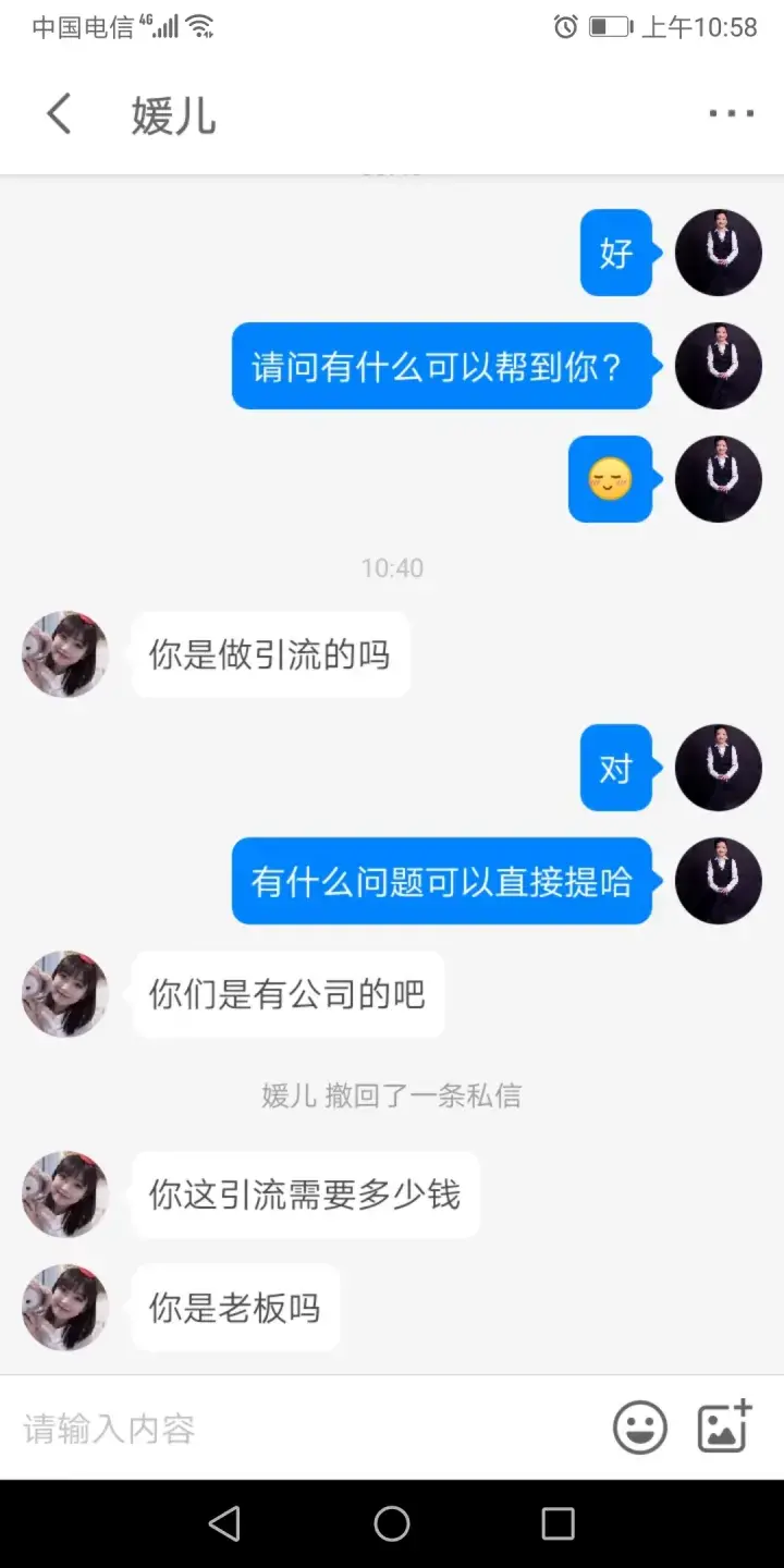 微信加粉丝方法有哪些？新手微商精准加粉的十大技巧