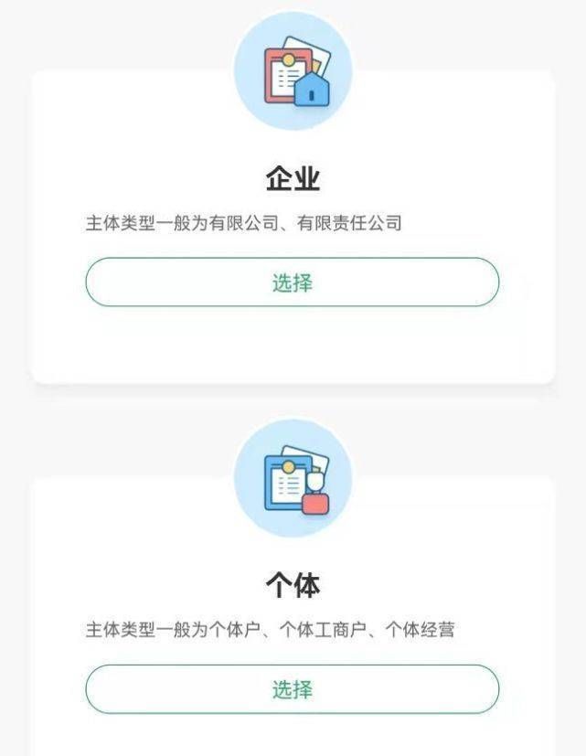 微信商家支付助手怎么解绑商家？关于微信支付商户号注销的说明