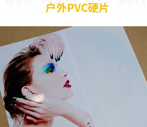 海报印刷材质有哪些种类？室内大幅户外写真广告印刷材质材料介绍