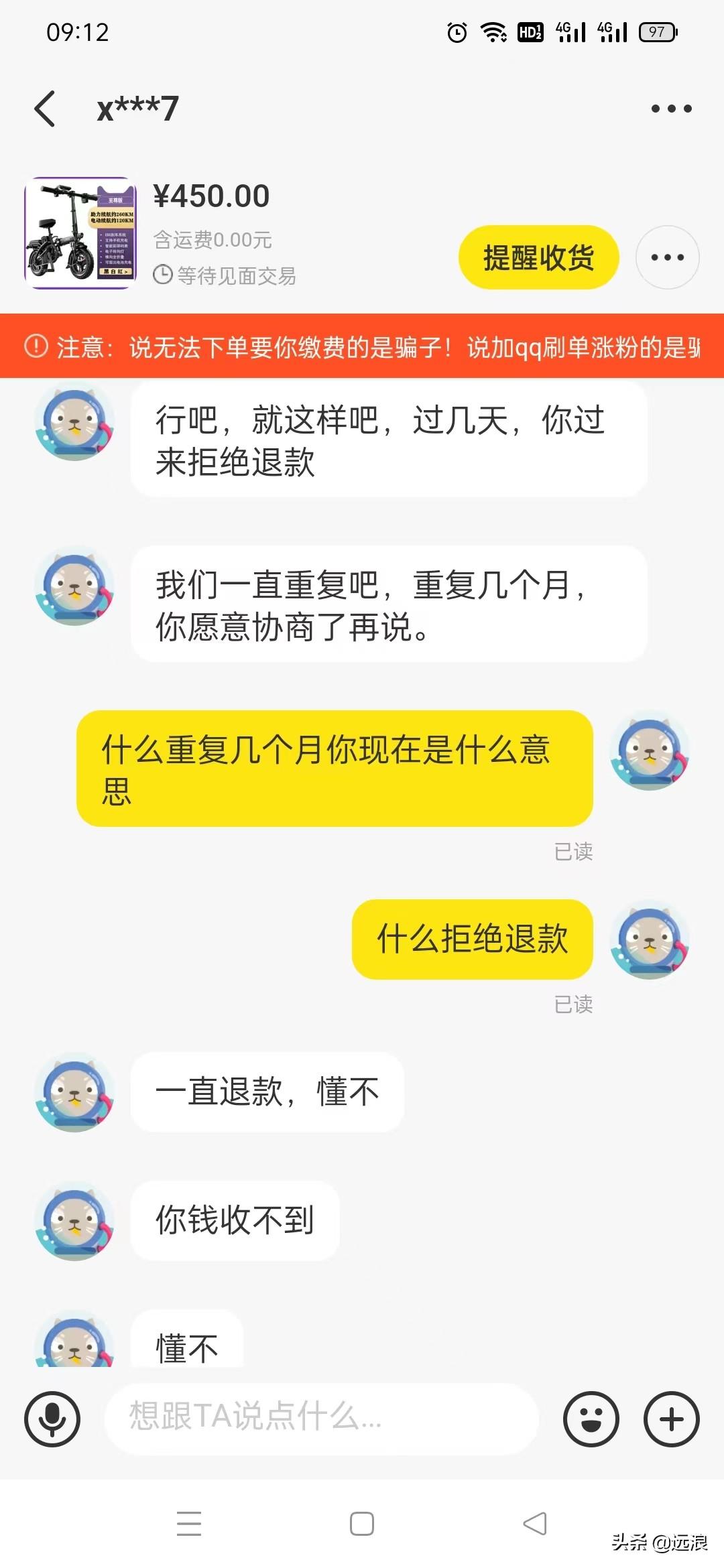 闲鱼客服介入需要多久？分享投诉闲鱼最有效的方法