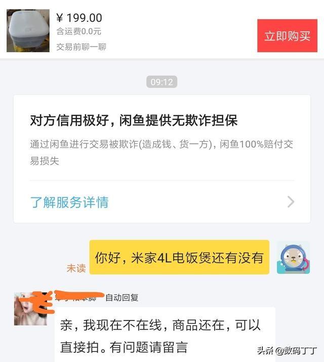 京东备件库入口（京东商城备件库进货渠道有哪些）