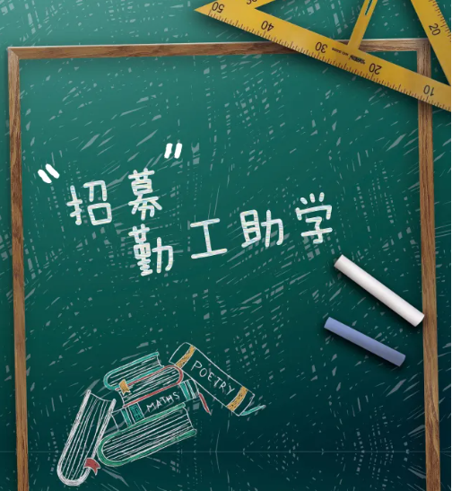 学生零花钱怎么赚钱？大学生一定要知道的四种挣钱方法