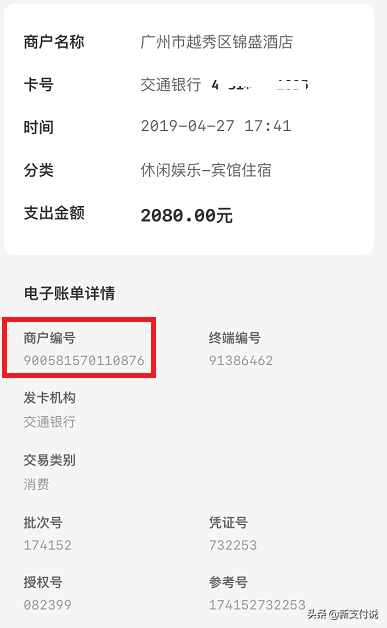 商家编码是什么？关于抖店商家编码是在哪设置的？