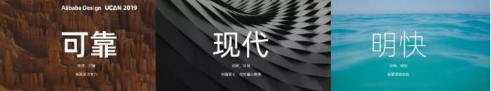 阿里巴巴普惠体是免费字体么？阿里巴巴普惠体适用什么风格？
