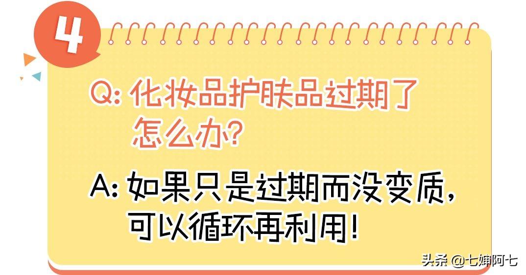 限期使用日期是什么意思？限用日期和生产日期的区别是什么？