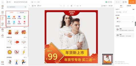主图边框怎么做？淘宝主图边框设置方式及技巧
