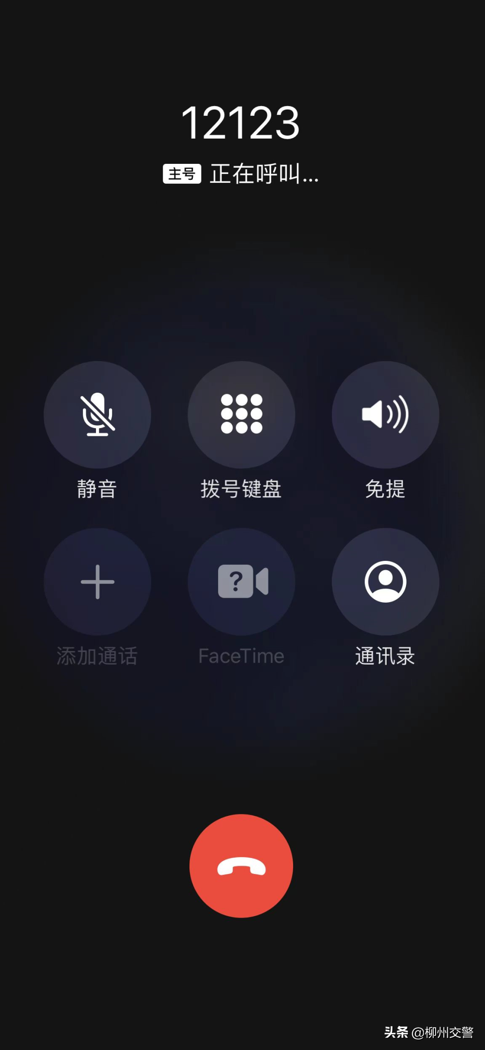 挪车服务应该打什么电话？车牌识别联系人系统的具体操作